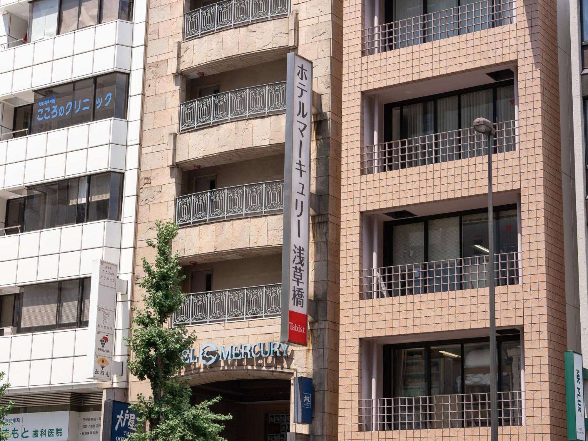Tabist Hotel Mercury Asakusabashi Tokio Exterior foto